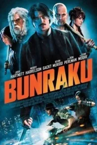 BUNRAKU