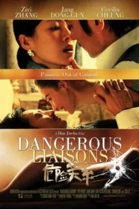 DANGEROUS LIAISONS