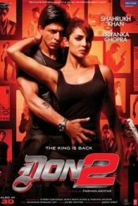 DON 2