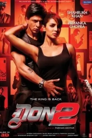 Don 2