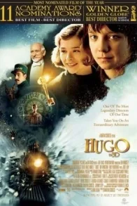 HUGO