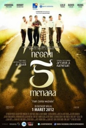 Negeri 5 Menara