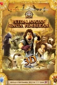PETUALANGAN SINGA PEMBERANI