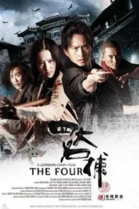 THE FOUR