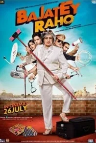 BAJATEY RAHO