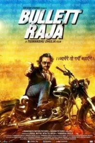 BULLET RAJA