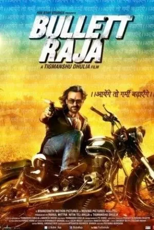 Bullet Raja