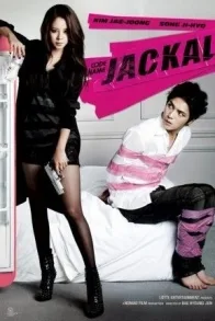 CODE NAME: JACKAL