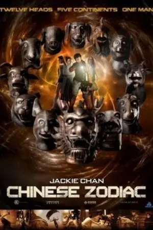 Cz12: Chinese Zodiac