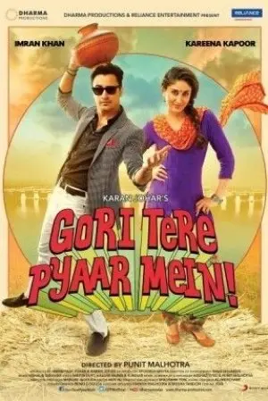 Gori Tere Pyaar Mein