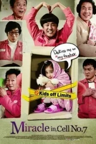 MIRACLE IN CELL NO. 7