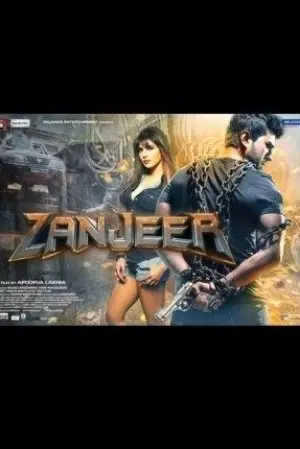 Zanjeer