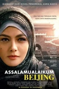 ASSALAMUALAIKUM BEIJING
