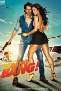 BANG BANG
