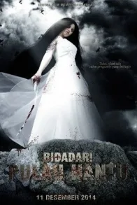 BIDADARI PULAU HANTU