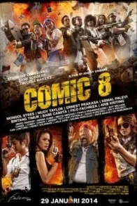 COMIC 8