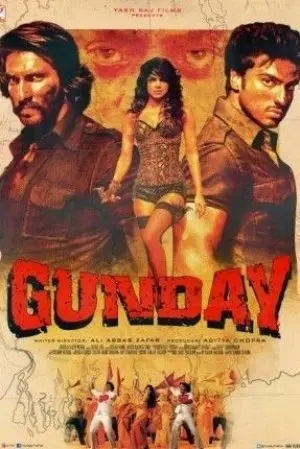 Gunday