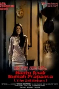 HANTU ANAK RUMAH PRAPANCA