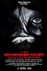 KESURUPAN SETAN
