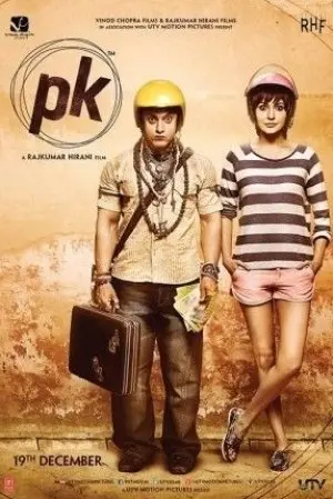 Pk