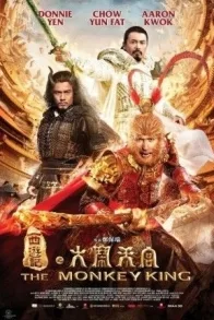 THE MONKEY KING