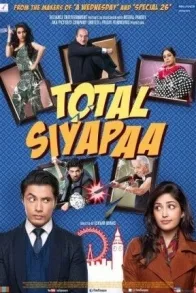 TOTAL SIYAPAA
