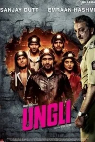 UNGLI