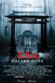 CAI LAN GONG