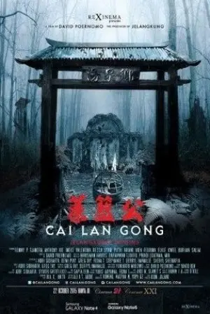 Cai Lan Gong