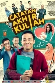 CATATAN AKHIR KULIAH