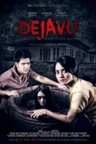 DEJAVU: AJIAN PUTER GILING