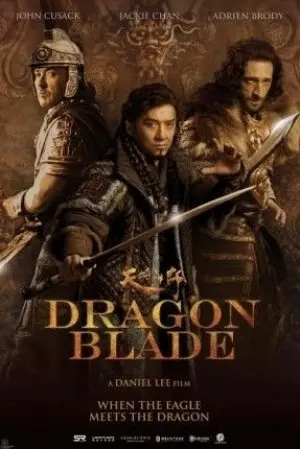 Dragon Blade