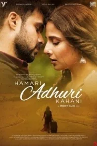 HAMARI ADHURI KAHAANI