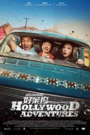 Hollywood Adventures