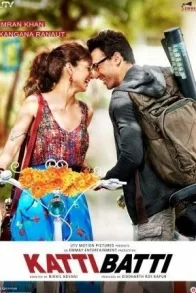 KATTI BATTI