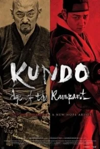 KUNDO: AGE OF THE RAMPANT
