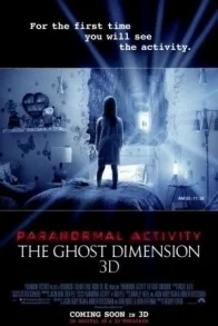 PARANORMAL ACTIVITY: THE GHOST DIMENSION