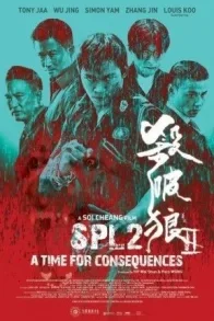 SPL 2