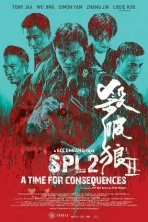 Spl 2