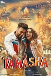 TAMASHA