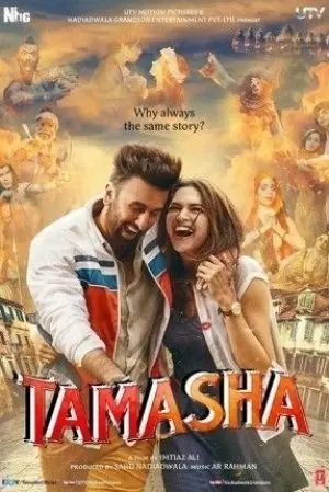 Tamasha