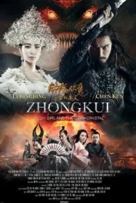 ZHONGKUI: SNOW GIRL AND THE DARK CRYSTAL