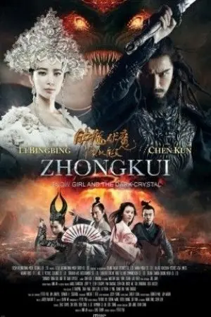 Zhongkui: Snow Girl And The Dark Crystal