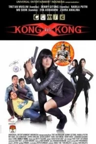 COMIC KONG X KONG