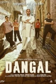 DANGAL