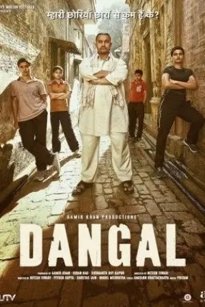 Dangal