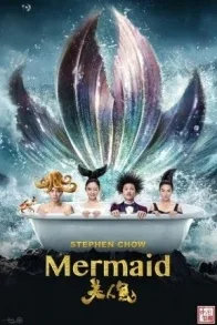 MERMAID