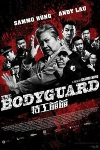 THE BODYGUARD