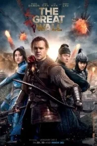 THE GREAT WALL