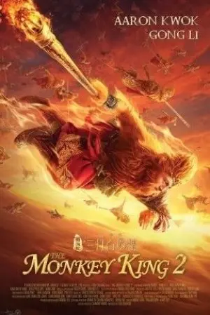 The Monkey King 2
